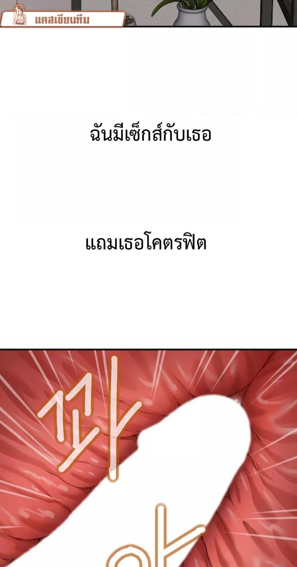 อ่านมังงะ Delusional Diary ตอนที่ 3/5.jpg