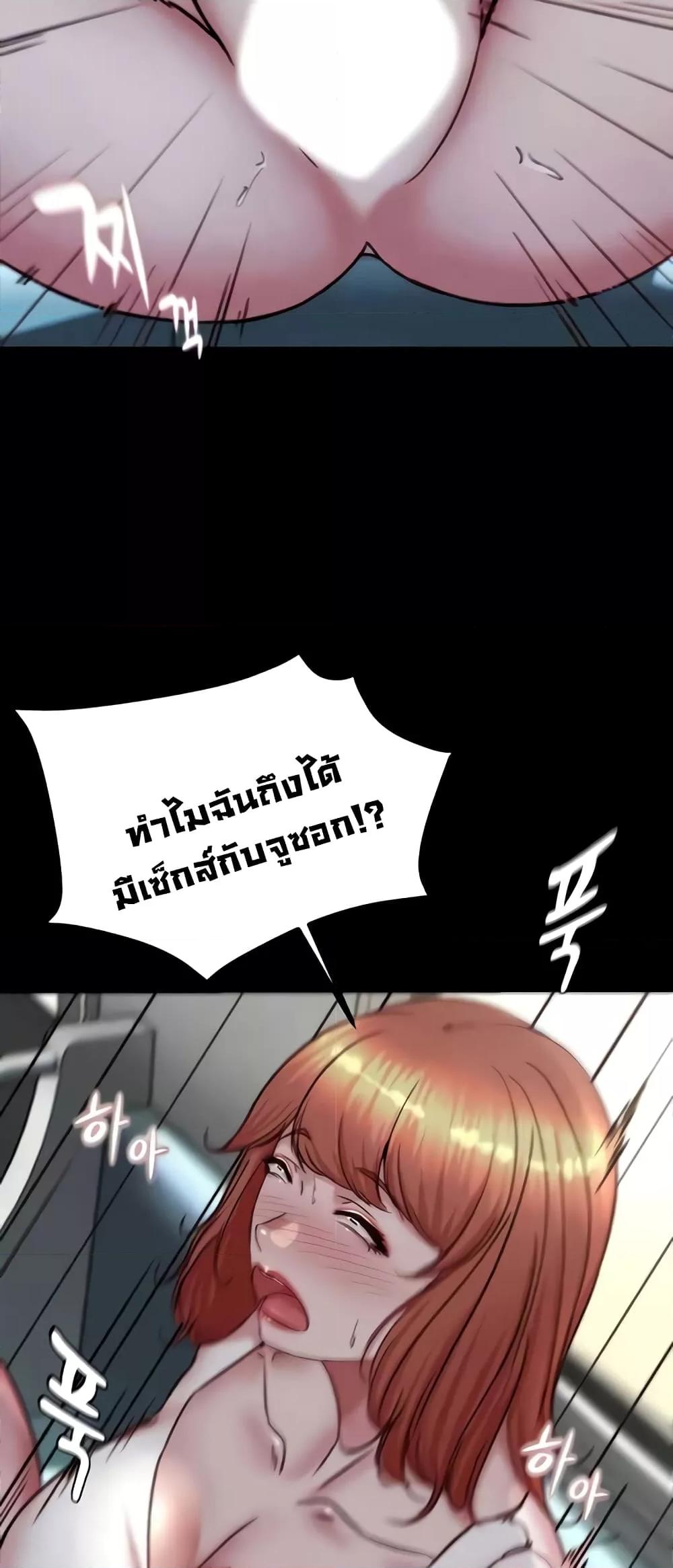 อ่านมังงะ Panty Note ตอนที่ 187/6.jpg