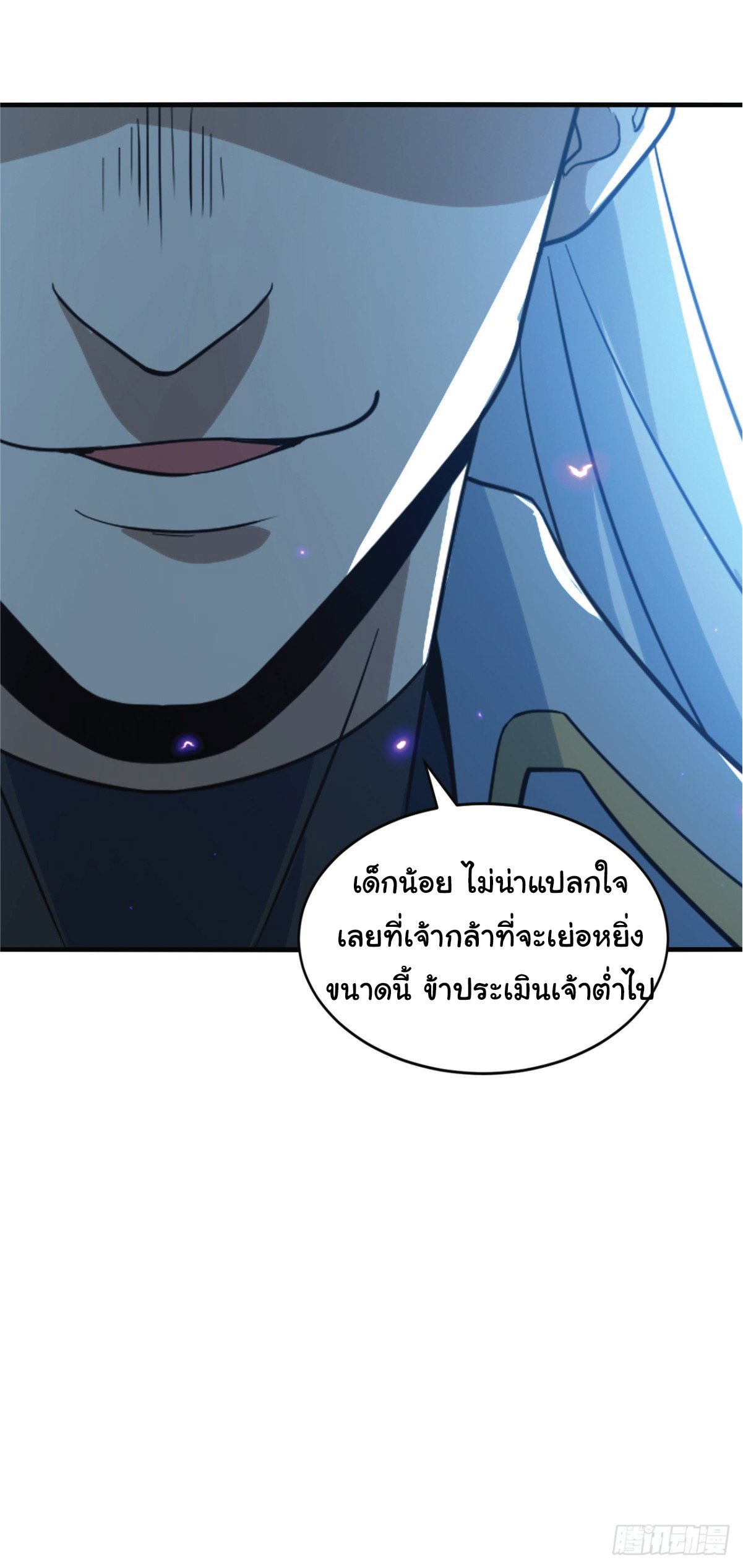 อ่านมังงะ I Get Stronger Just by Lying down while My Apprentice Cultivates ตอนที่ 6/8.jpg