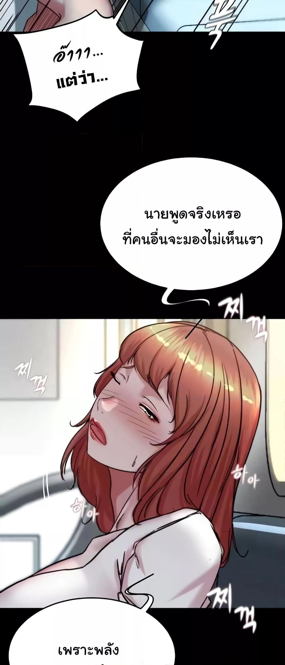 อ่านมังงะ Panty Note ตอนที่ 187/8.jpg