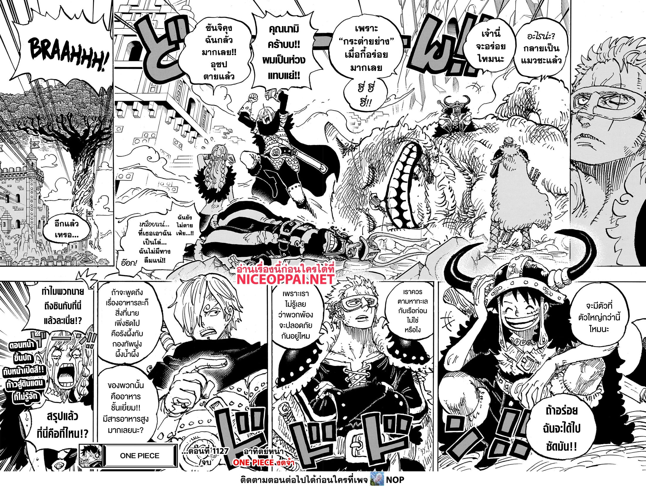 อ่านมังงะ One Piece ตอนที่ 1127/9.jpg