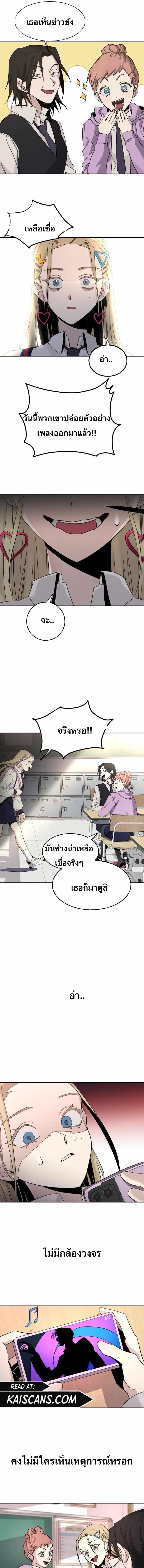 อ่านมังงะ A Life Changing Turn ตอนที่ 1/9_0.jpg