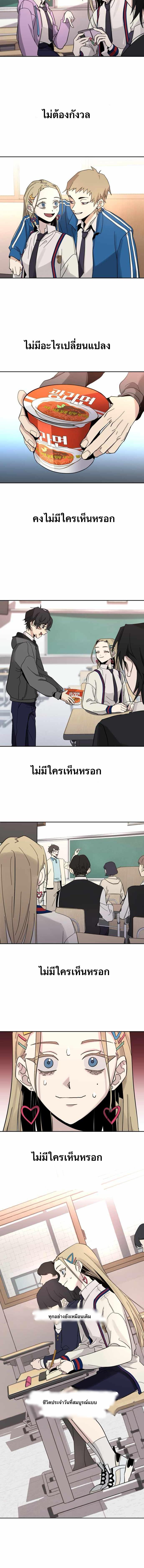 อ่านมังงะ A Life Changing Turn ตอนที่ 1/9_1.jpg