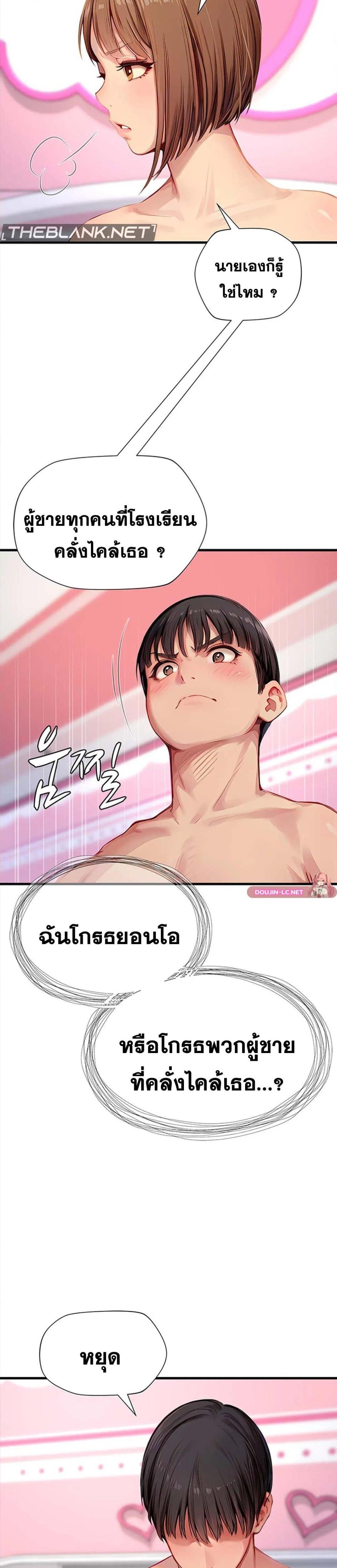 อ่านมังงะ S Class ตอนที่ 22/10.jpg