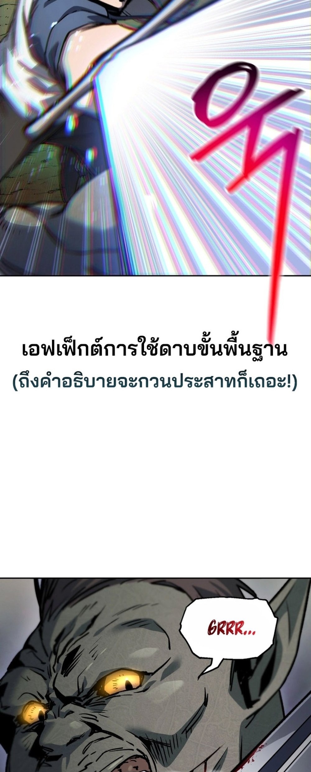 อ่านมังงะ Solo Resurrection ตอนที่ 4/10.jpg