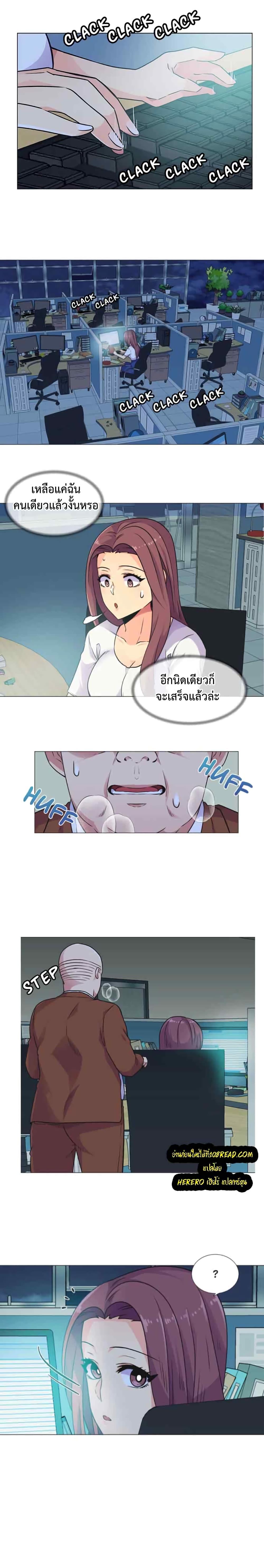 อ่านมังงะ The Yes Girl ตอนที่ 29/11.jpg