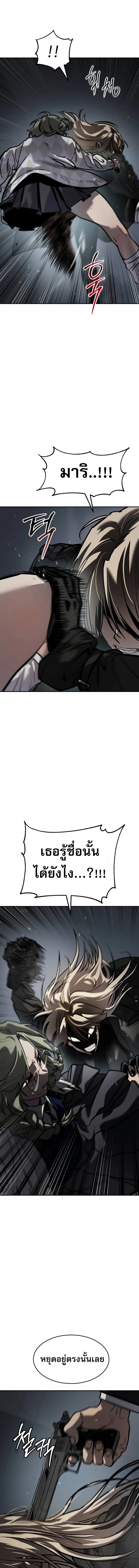 อ่านมังงะ Laws of The Good Child ตอนที่ 16/11_0.jpg