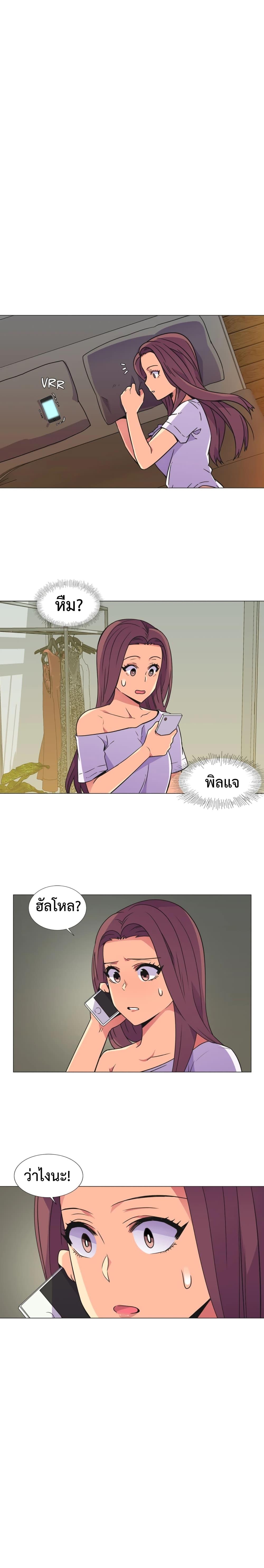 อ่านมังงะ The Yes Girl ตอนที่ 27/16.jpg