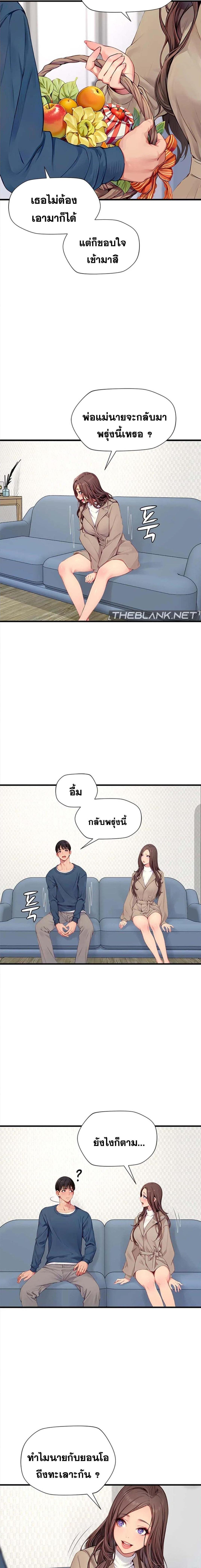 อ่านมังงะ S Class ตอนที่ 22/19_0.jpg