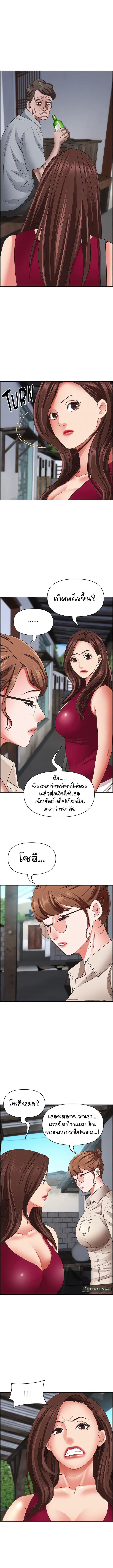 อ่านมังงะ Living With a MILF ตอนที่ 118/1_1.jpg