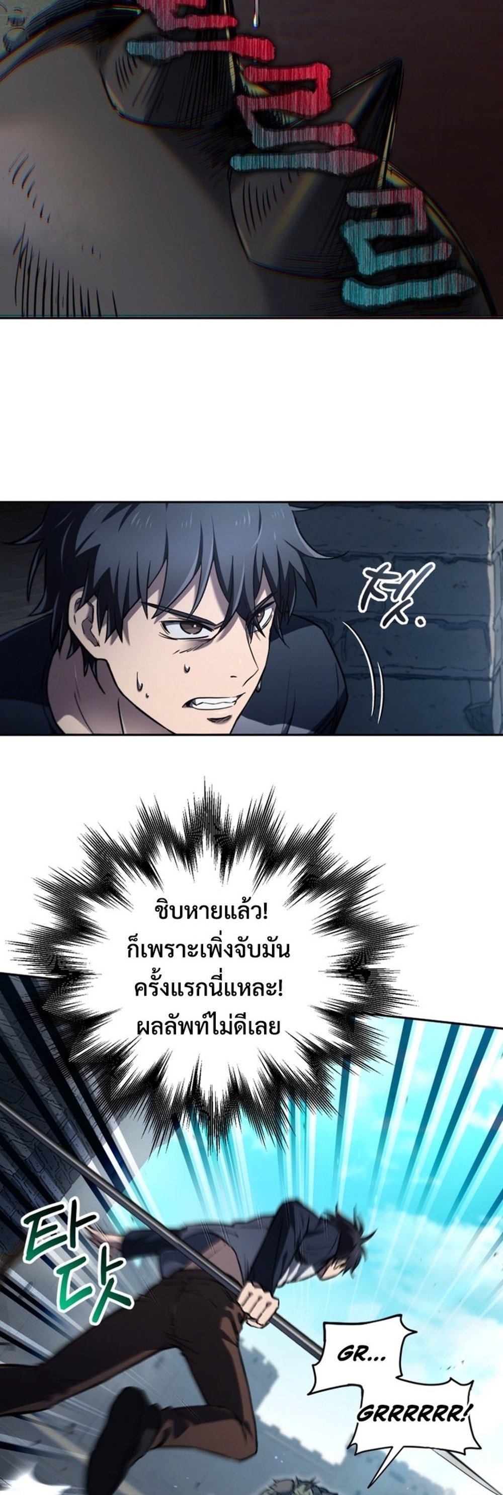 อ่านมังงะ Solo Resurrection ตอนที่ 3/25.jpg