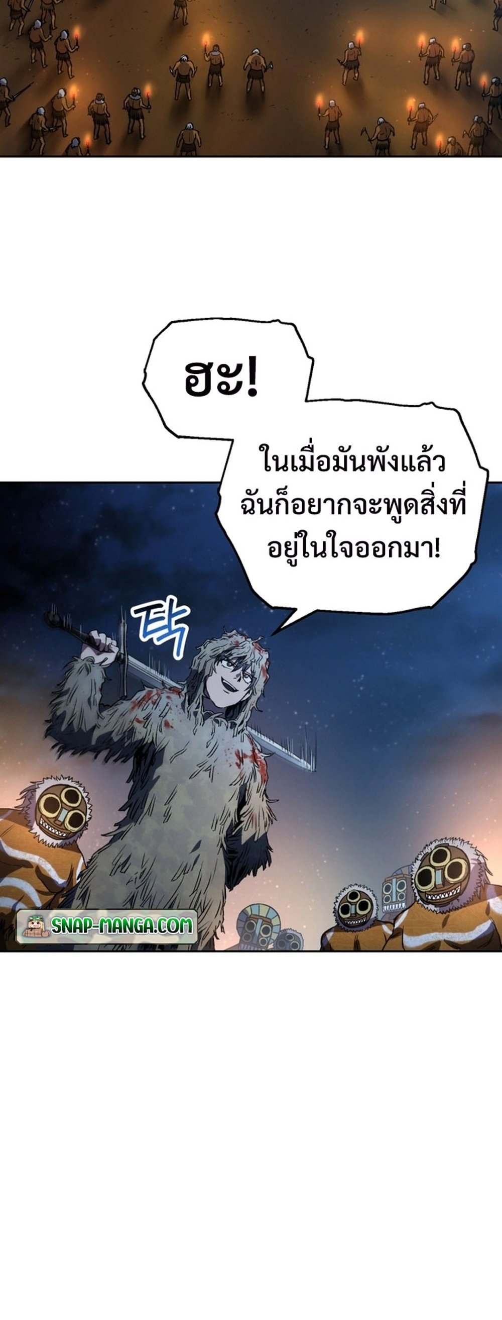 อ่านมังงะ Solo Resurrection ตอนที่ 5/28.jpg