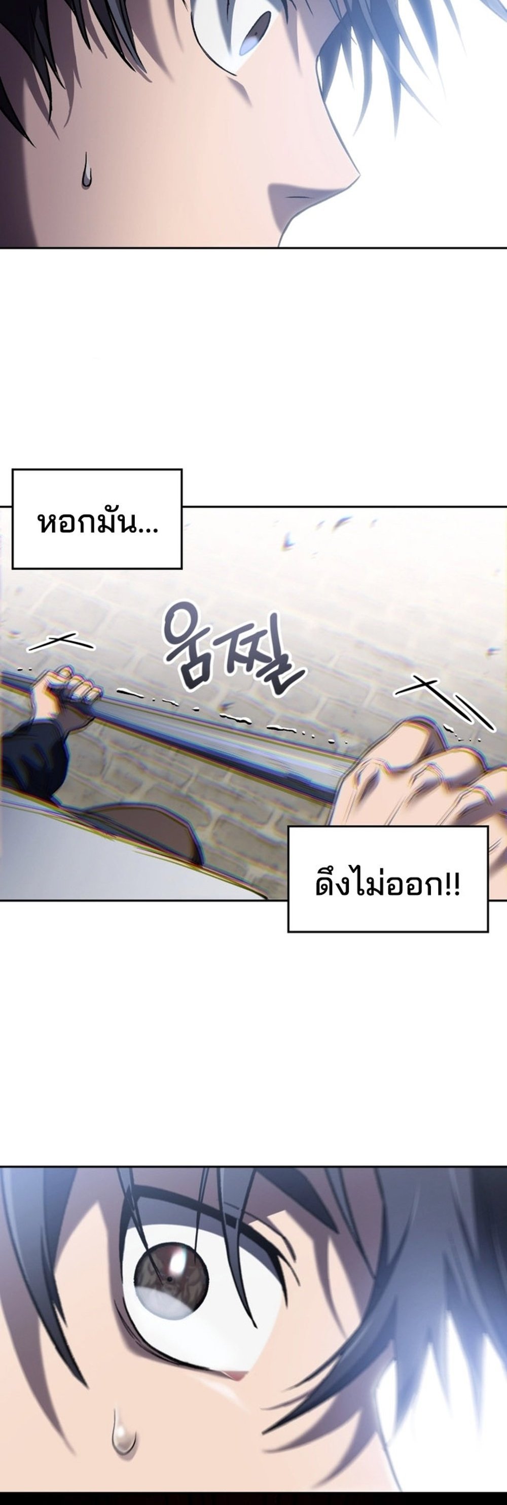 อ่านมังงะ Solo Resurrection ตอนที่ 3/29.jpg