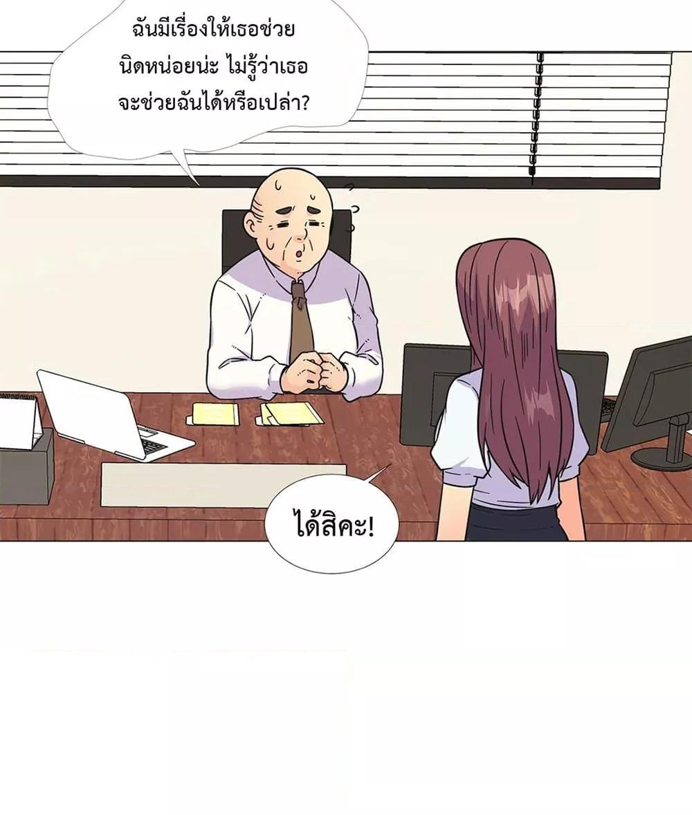 อ่านมังงะ The Yes Girl ตอนที่ 26/39.jpg