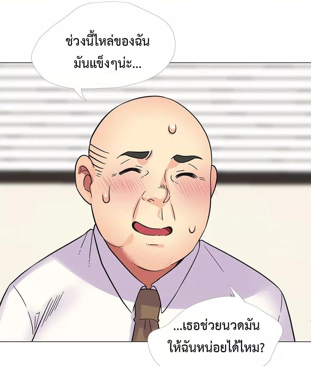 อ่านมังงะ The Yes Girl ตอนที่ 26/40.jpg