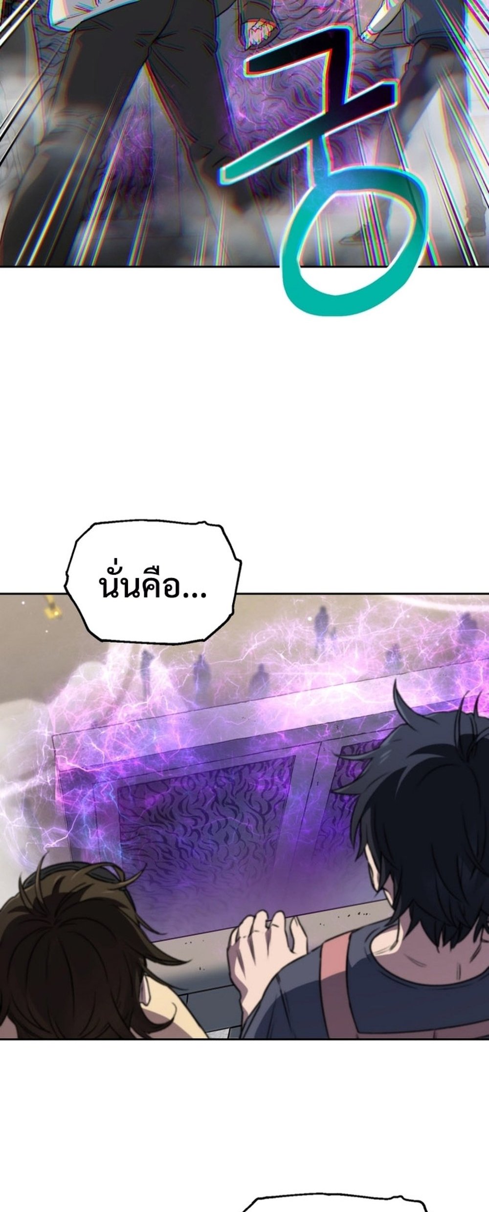 อ่านมังงะ Solo Resurrection ตอนที่ 4/40.jpg