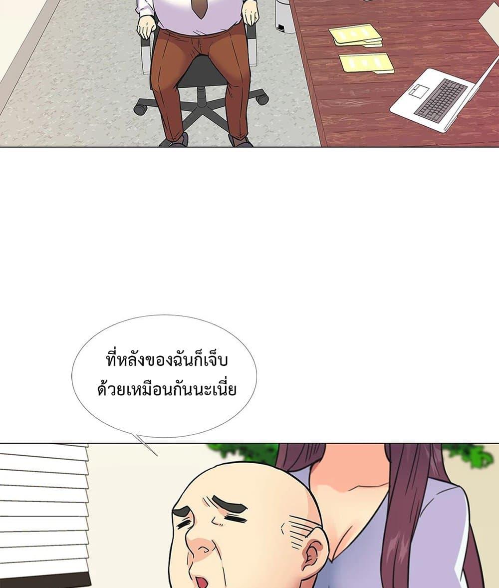 อ่านมังงะ The Yes Girl ตอนที่ 26/43.jpg