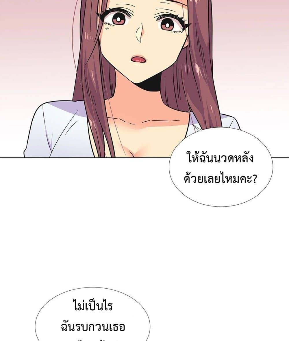 อ่านมังงะ The Yes Girl ตอนที่ 26/45.jpg