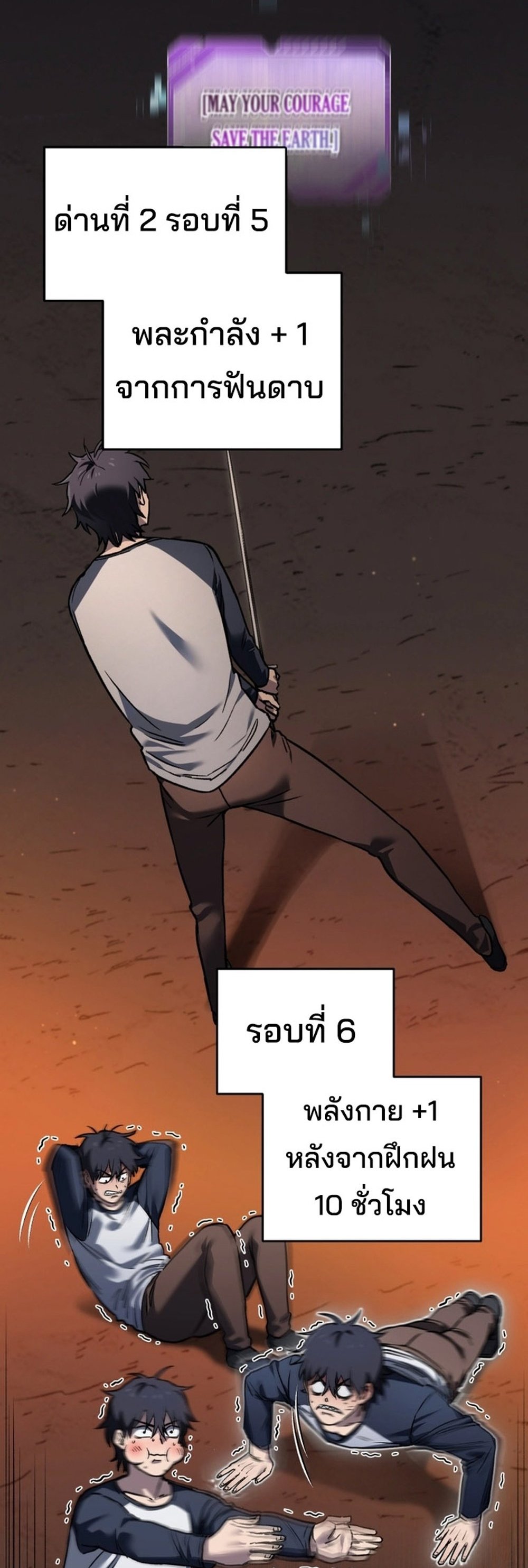 อ่านมังงะ Solo Resurrection ตอนที่ 3/49.jpg