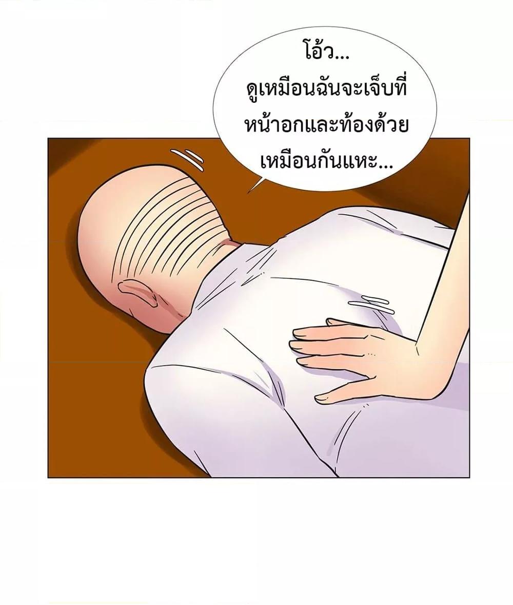 อ่านมังงะ The Yes Girl ตอนที่ 26/54.jpg