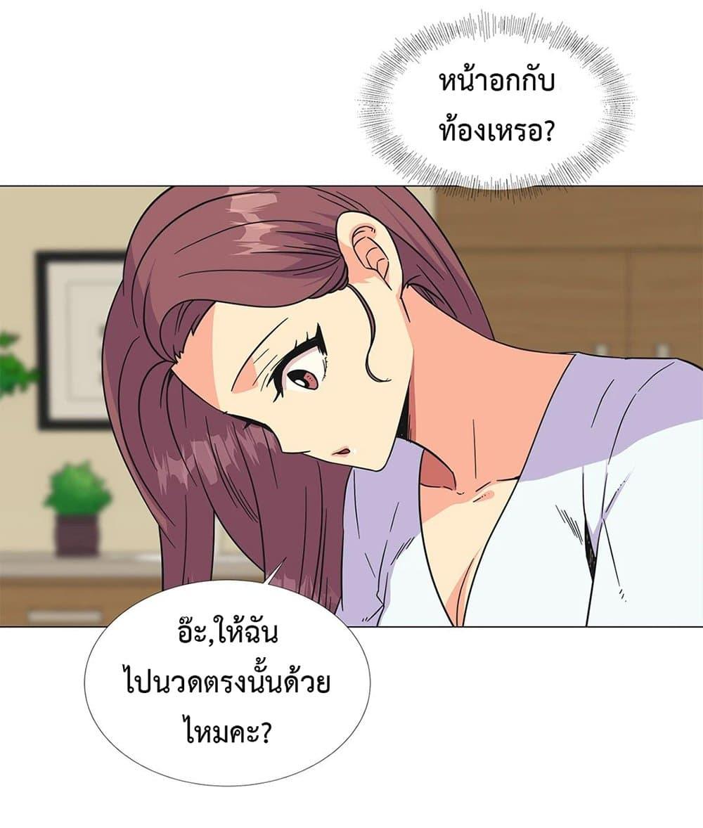 อ่านมังงะ The Yes Girl ตอนที่ 26/55.jpg