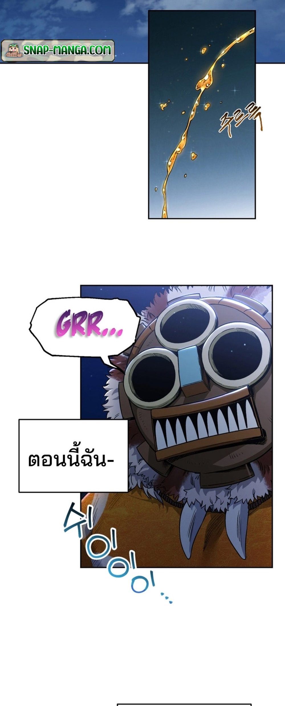 อ่านมังงะ Solo Resurrection ตอนที่ 4/57.jpg