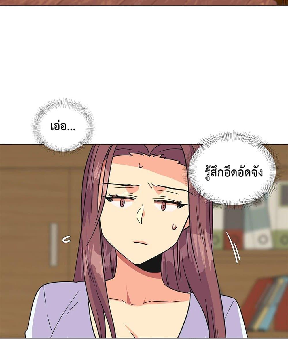 อ่านมังงะ The Yes Girl ตอนที่ 26/58.jpg