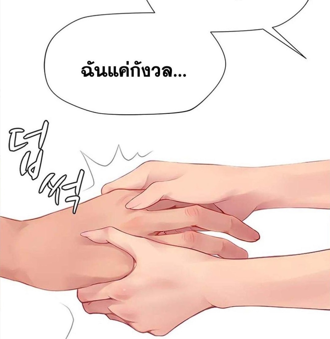 อ่านมังงะ S Class ตอนที่ 22/5.jpg