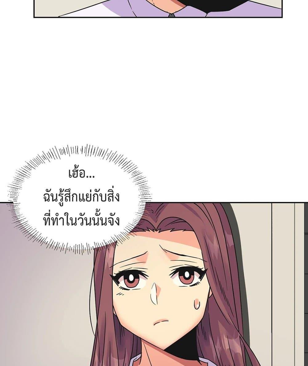 อ่านมังงะ The Yes Girl ตอนที่ 25/63.jpg