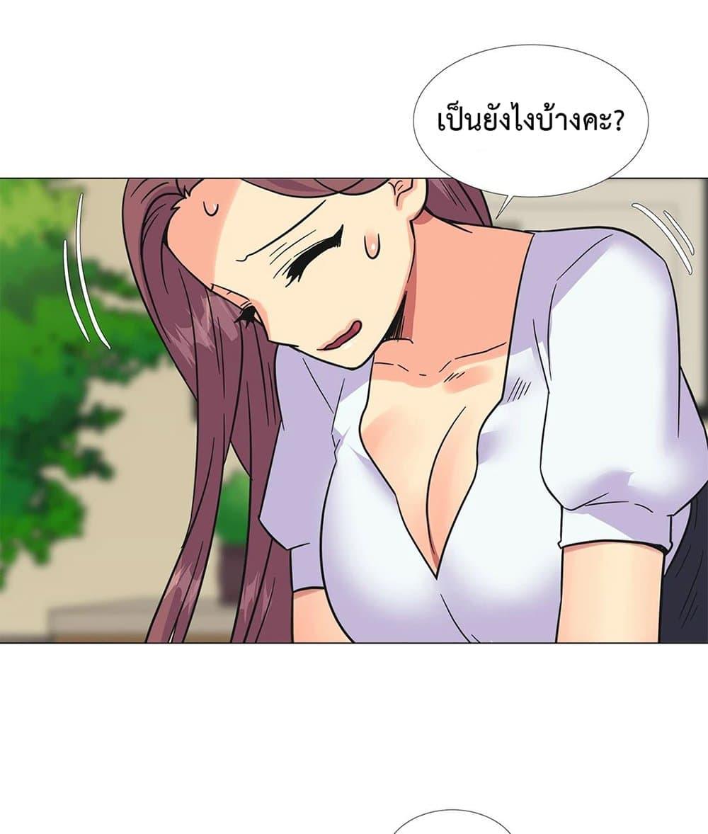 อ่านมังงะ The Yes Girl ตอนที่ 26/65.jpg