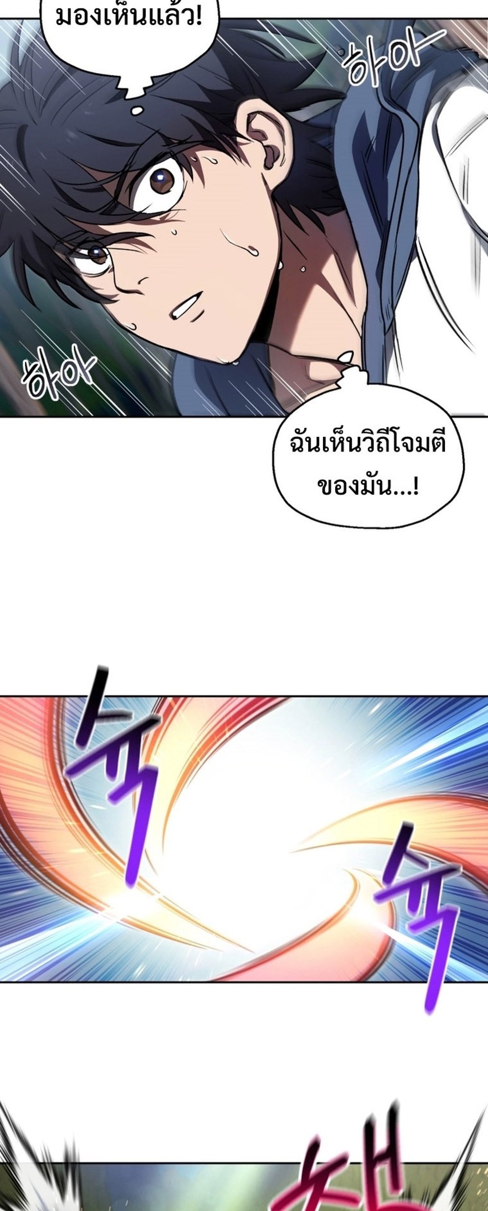 อ่านมังงะ Solo Resurrection ตอนที่ 4/7.jpg