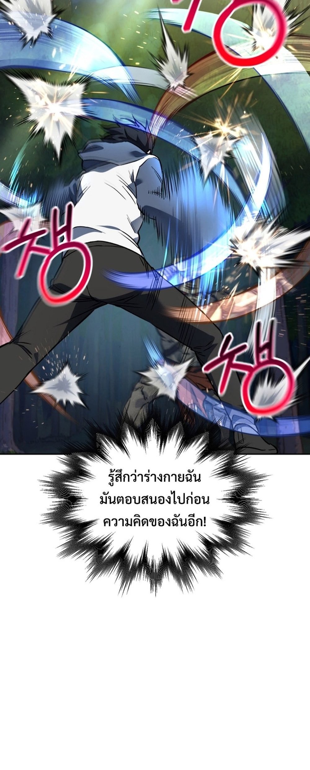 อ่านมังงะ Solo Resurrection ตอนที่ 4/8.jpg