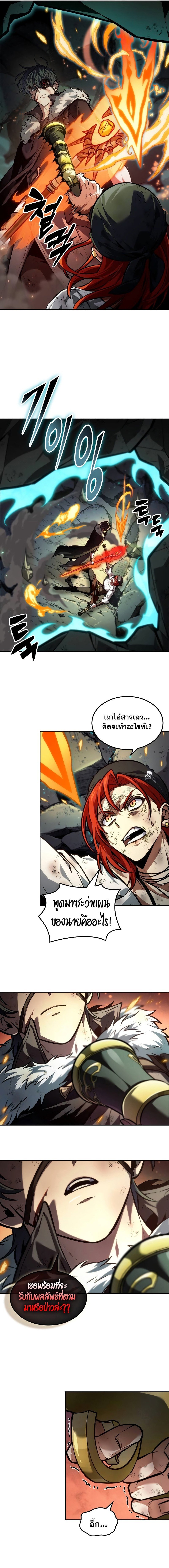 อ่านมังงะ The Last Adventurer ตอนที่ 37/10.jpg