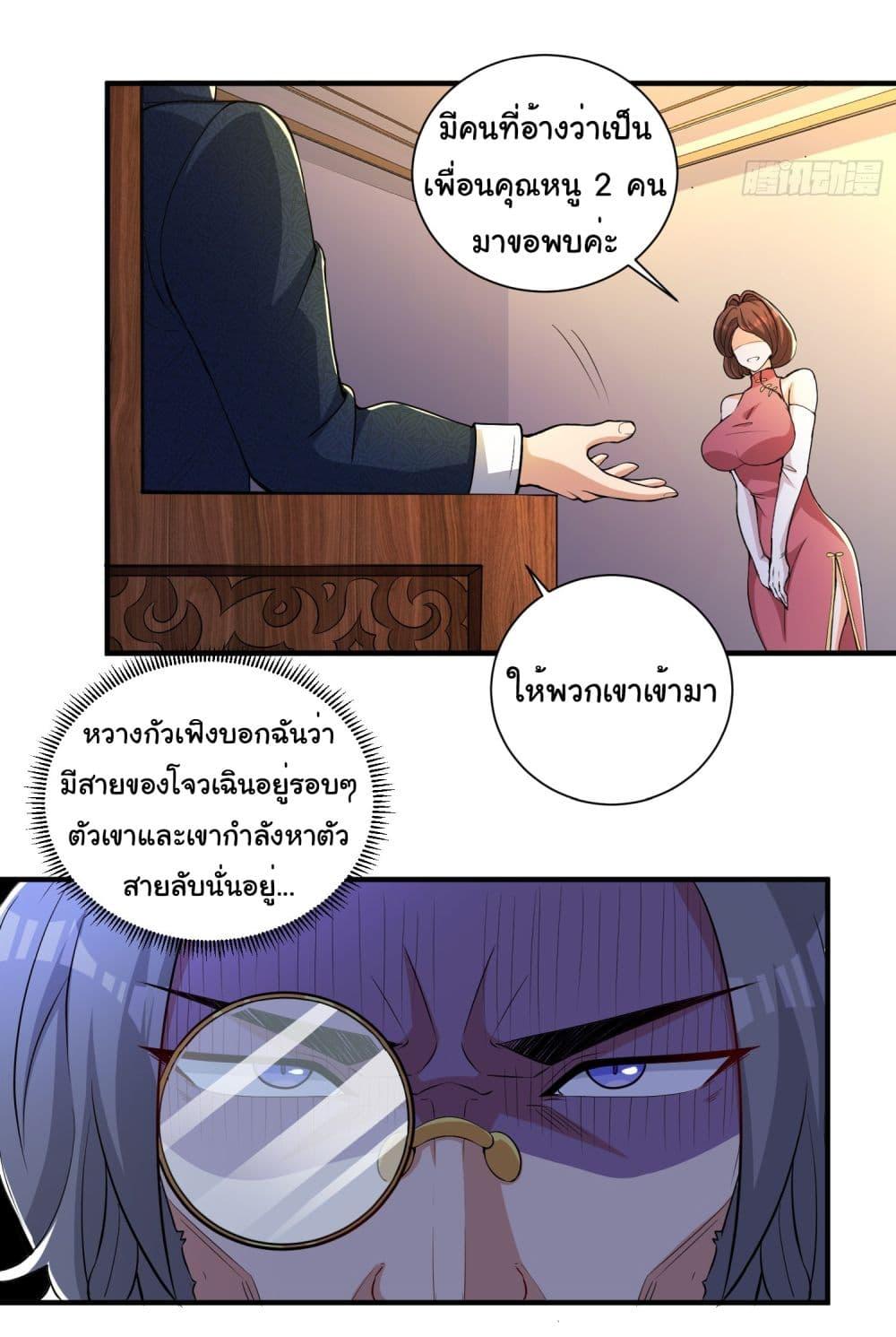 อ่านมังงะ Life Exchange Club ตอนที่ 20/10.jpg