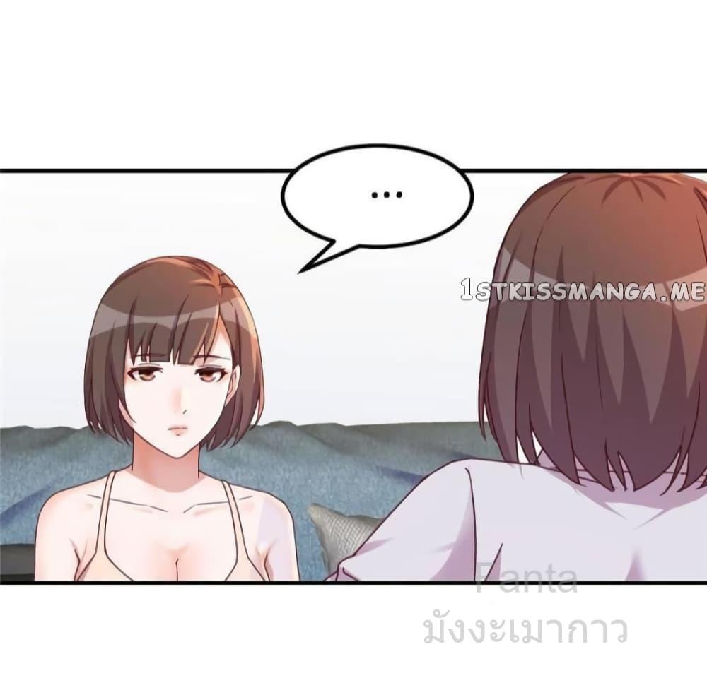 อ่านมังงะ My Twin Girlfriends Loves Me So Much ตอนที่ 249/11.jpg