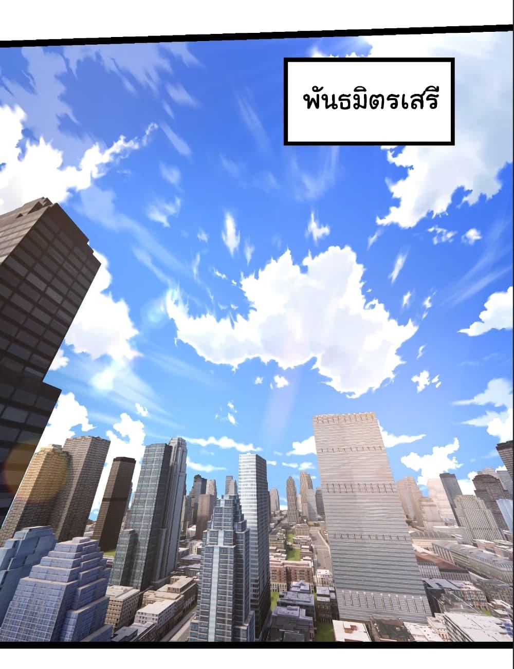 อ่านมังงะ Evolution from the Big Tree ตอนที่ 242/12.jpg