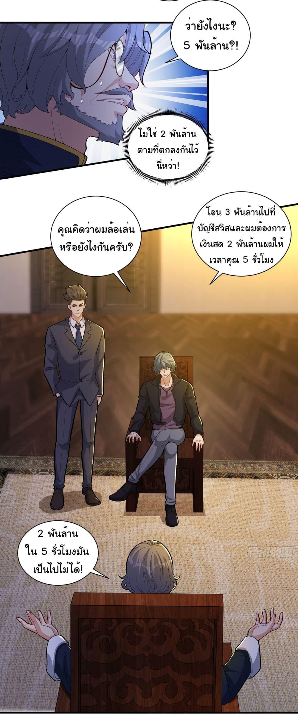 อ่านมังงะ Life Exchange Club ตอนที่ 20/12.jpg