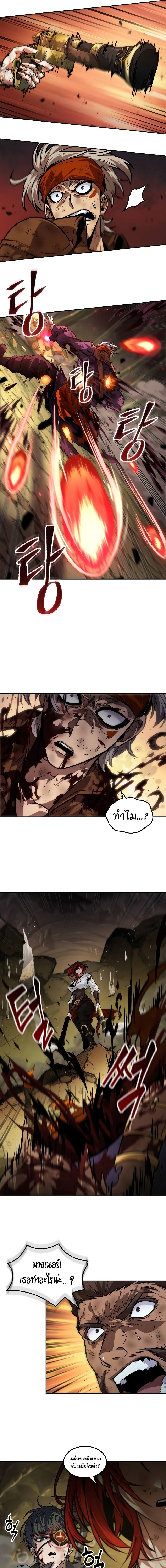 อ่านมังงะ The Last Adventurer ตอนที่ 37/12.jpg