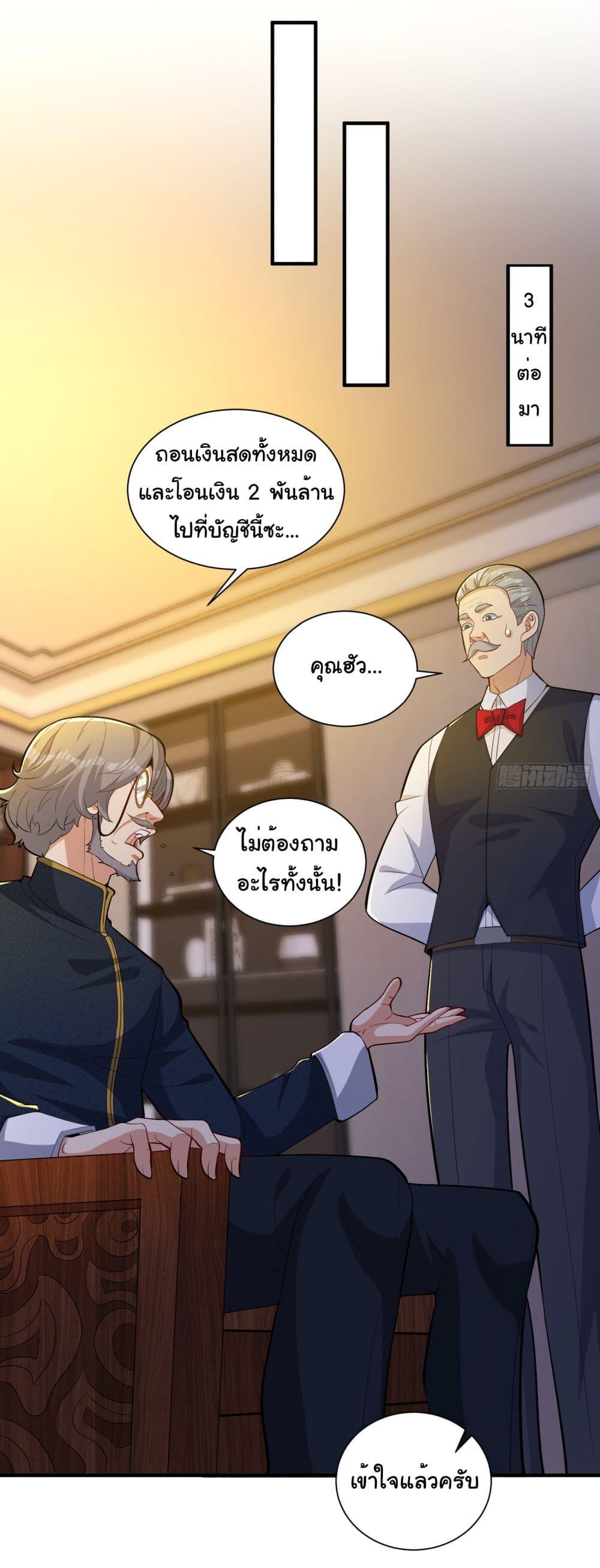 อ่านมังงะ Life Exchange Club ตอนที่ 20/14.jpg