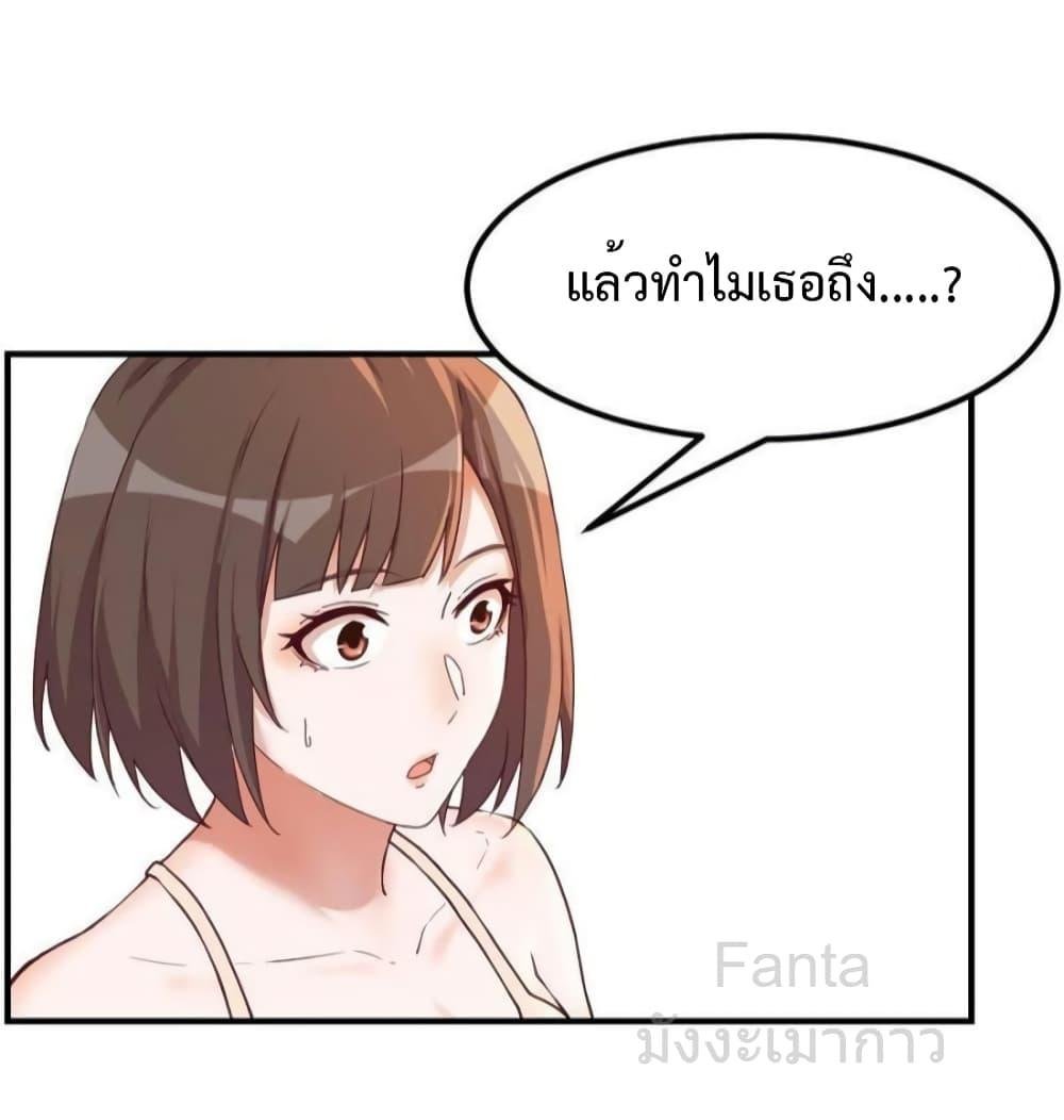 อ่านมังงะ My Twin Girlfriends Loves Me So Much ตอนที่ 249/16.jpg