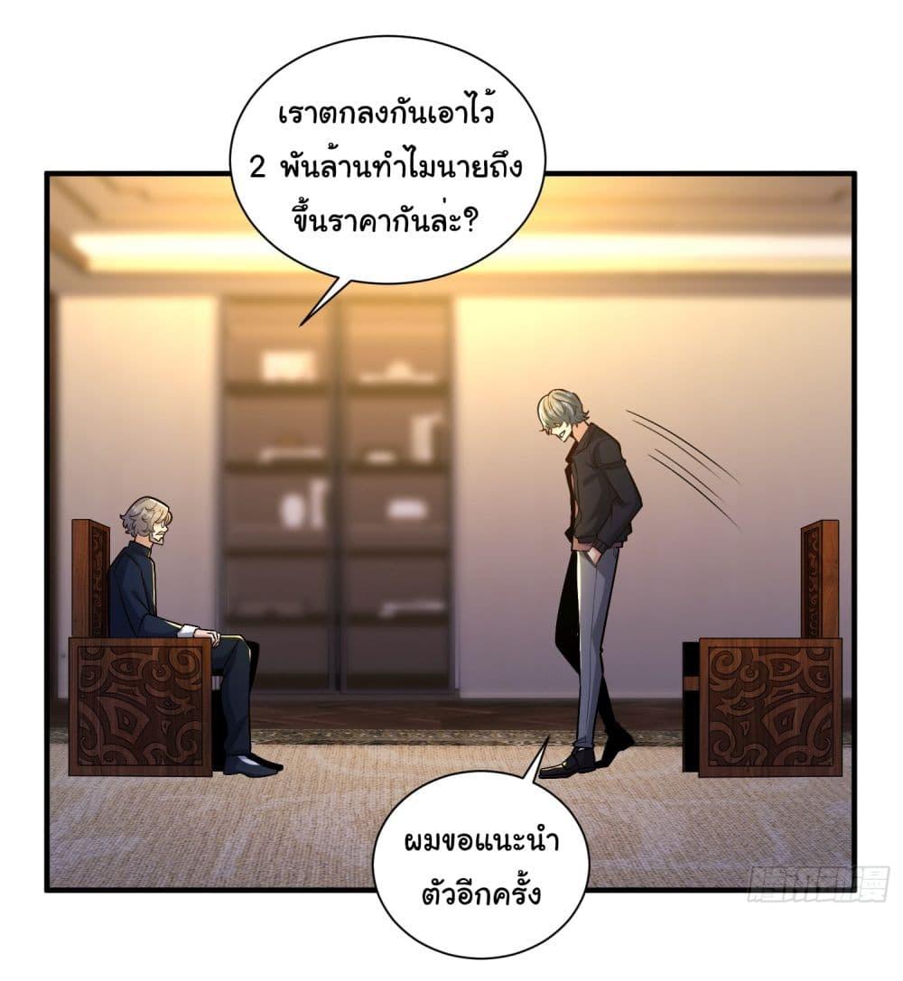 อ่านมังงะ Life Exchange Club ตอนที่ 20/17.jpg