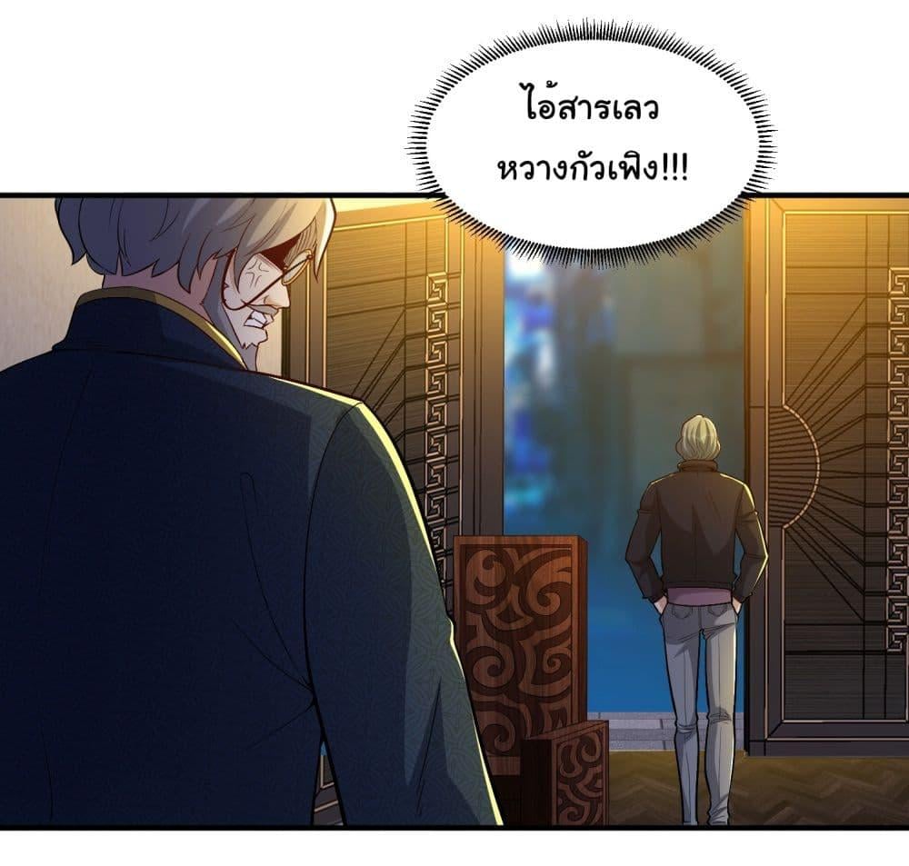 อ่านมังงะ Life Exchange Club ตอนที่ 20/21.jpg