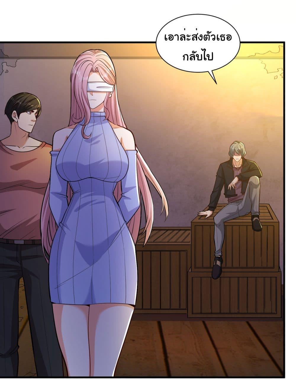 อ่านมังงะ Life Exchange Club ตอนที่ 20/23.jpg