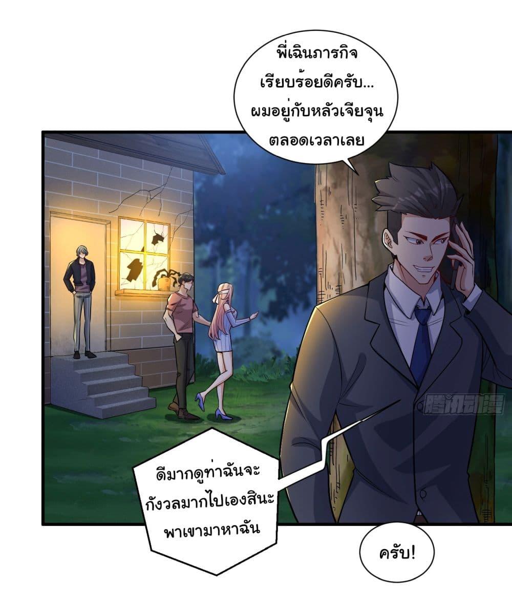 อ่านมังงะ Life Exchange Club ตอนที่ 20/24.jpg