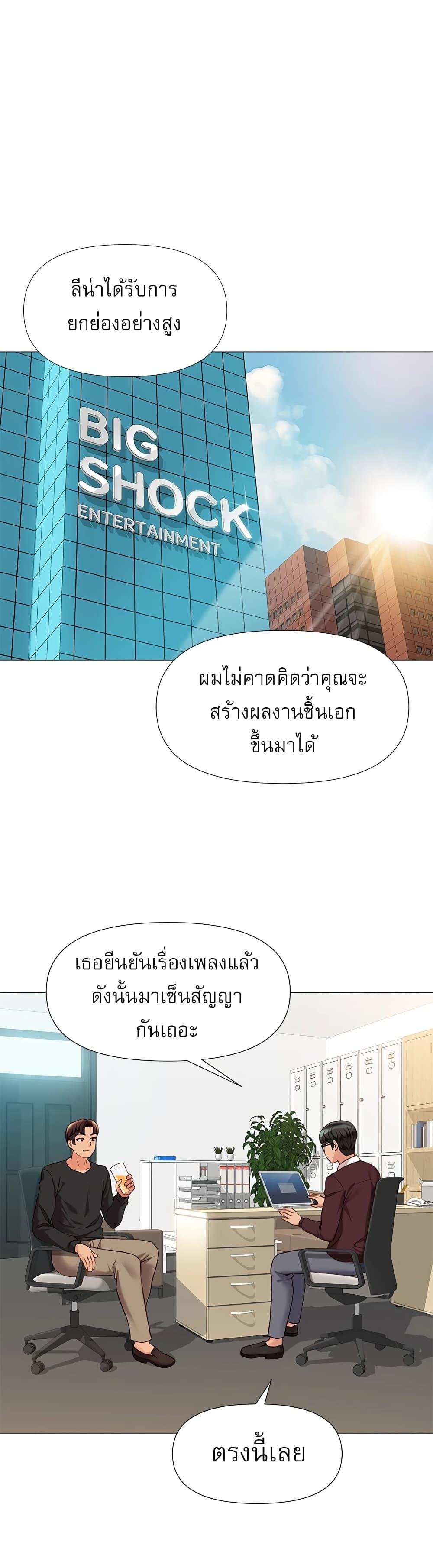 อ่านมังงะ Daughter’s friends ตอนที่ 91/0.jpg