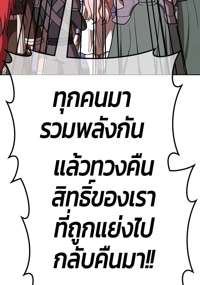 อ่านมังงะ +99 Wooden Stick ตอนที่ 99/12.jpg