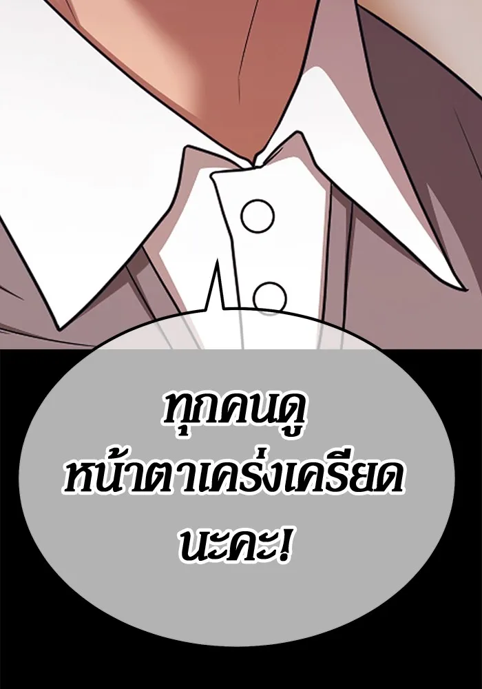 อ่านมังงะ +99 Wooden Stick ตอนที่ 100/142.jpg