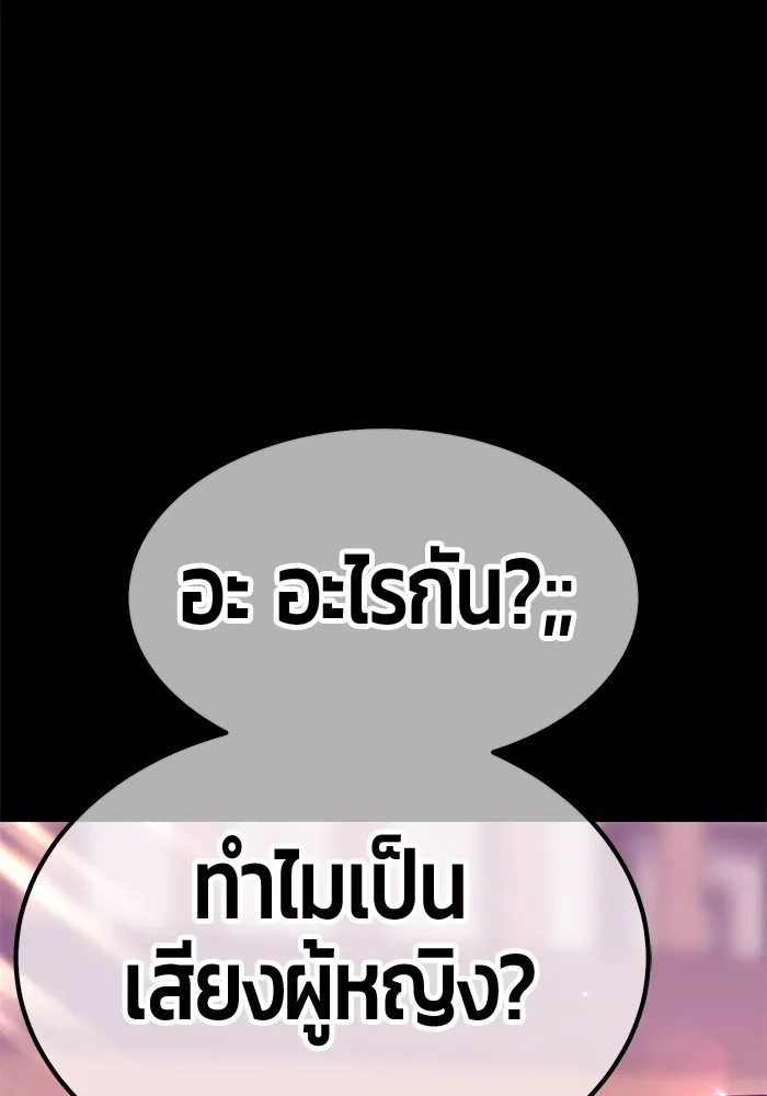 อ่านมังงะ +99 Wooden Stick ตอนที่ 100/146.jpg