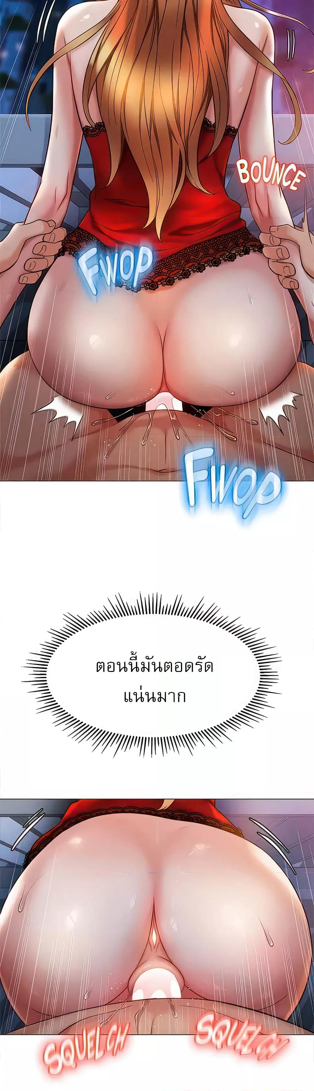 อ่านมังงะ Daughter’s friends ตอนที่ 89/14.jpg