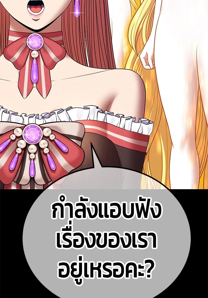 อ่านมังงะ +99 Wooden Stick ตอนที่ 100/165.jpg